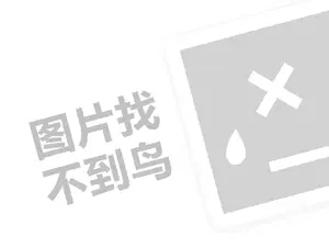 2023抖音15秒视频多少钱一条？抖音视频如何赚钱？